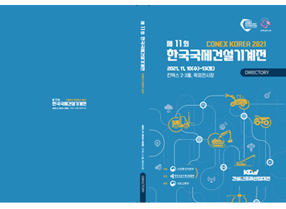 Directory cover example